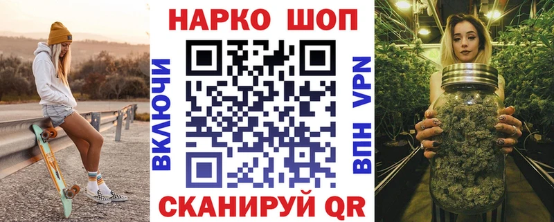 Купить наркотики сайты Белинский ГАШИШ  КОКАИН  Меф мяу мяу  А ПВП  Псилоцибиновые грибы  БУТИРАТ  Канабис 