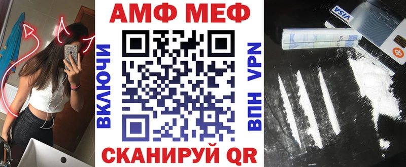 Amphetamine VHQ Белинский