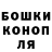 ГЕРОИН гречка hailstrom