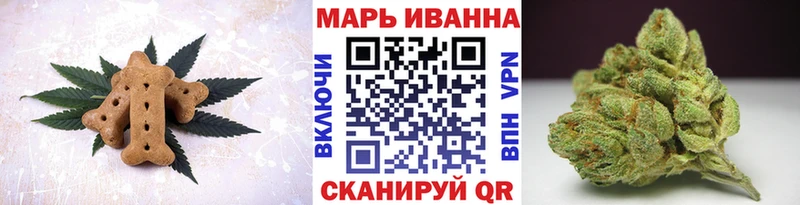 площадка состав  Белинский  Cannafood конопля  mega зеркало 