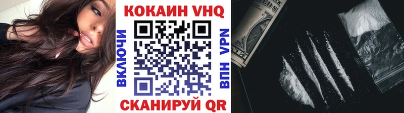 Кокаин 99%  где продают   Белинский 