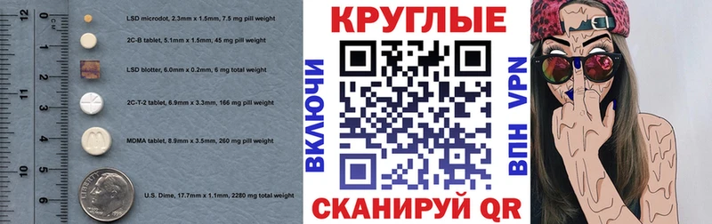 Ecstasy XTC  ОМГ ОМГ ONION  Белинский 