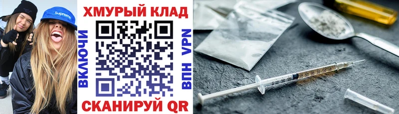 ГЕРОИН VHQ Белинский