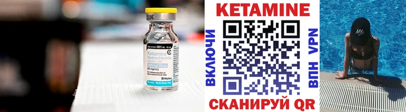 КЕТАМИН ketamine  как найти закладки  кракен вход  Белинский 