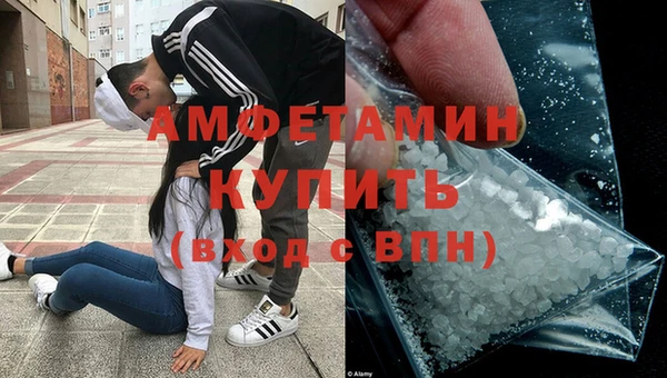 шишки Баксан
