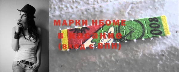2c-b Балахна