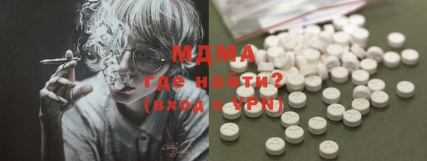 марихуана Арсеньев