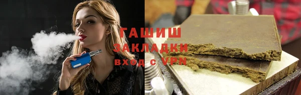 каннабис Армянск
