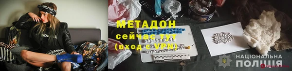 синтетический гашиш Аркадак
