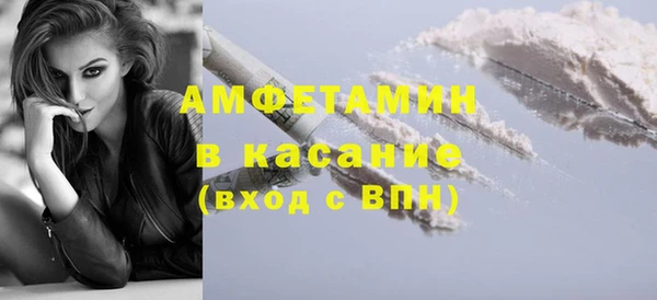 2c-b Балахна