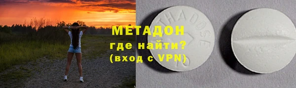 каннабис Армянск