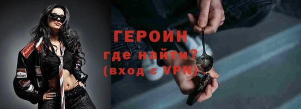 соль ск Балабаново