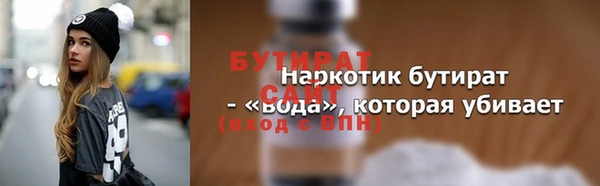 синтетический гашиш Аркадак