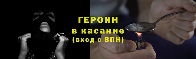 синтетический гашиш Аркадак