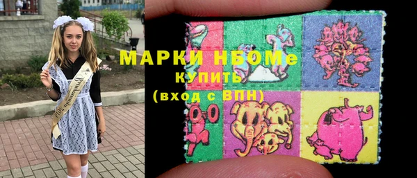 синтетический гашиш Аркадак