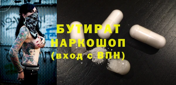 марихуана Арсеньев