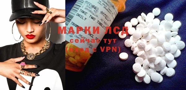 марихуана Арсеньев