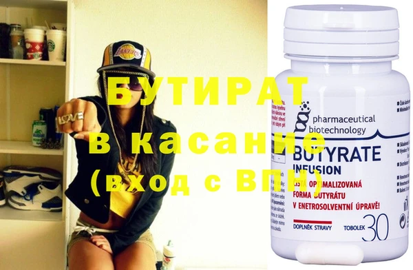 шишки Баксан