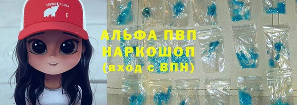каннабис Армянск