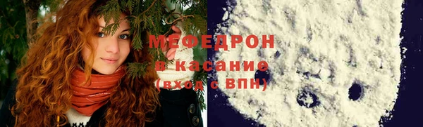 марихуана Арсеньев
