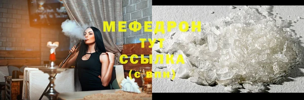соль ск Балабаново