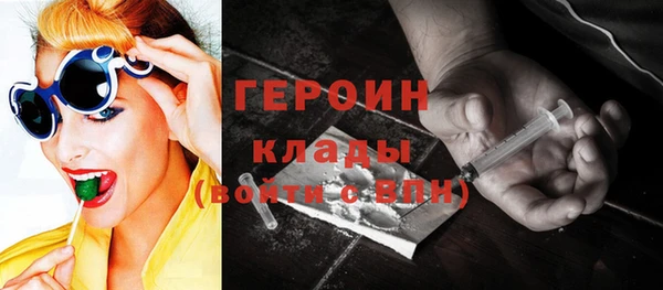 марихуана Арсеньев