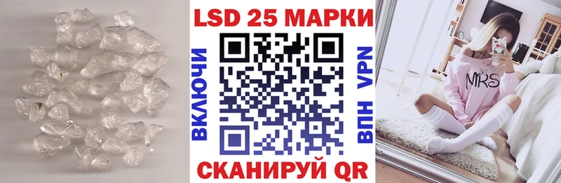 купить наркотик  Белинский  Лсд 25 экстази ecstasy 