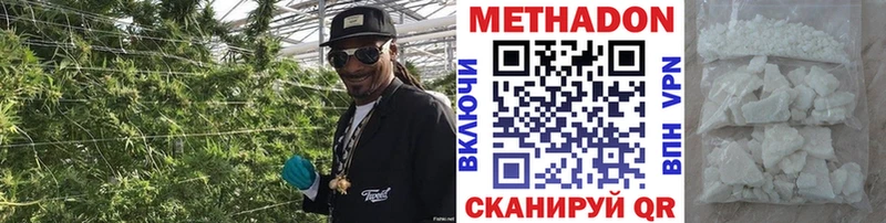 наркошоп  Белинский  МЕТАДОН белоснежный 