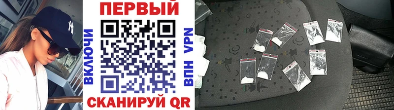 Метамфетамин кристалл  Белинский 